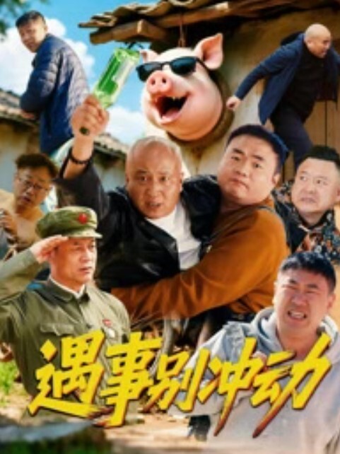 约操公司下属女员工，她刚来公司不到一周时间就将她成功拿下。在公司表面她一面正劲。上了床骚得不行 - 舔舔B