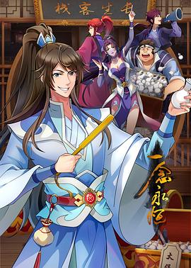77公举和瑶瑶高颜值长相甜美妹子自慰诱惑，情趣装震动棒抽插特写跳蛋震动出水 - 舔舔B