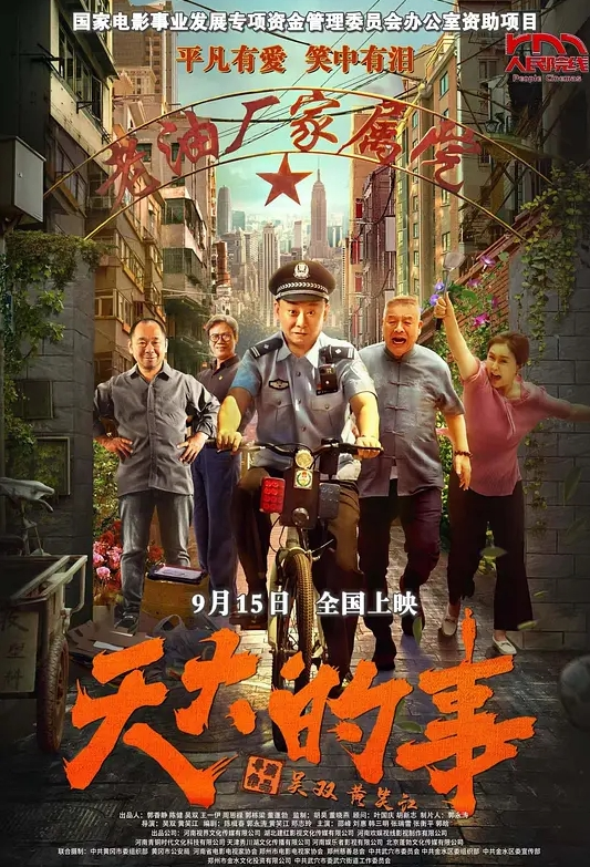 AI-宋佳-孤注一掷金晨客串 - 舔舔B