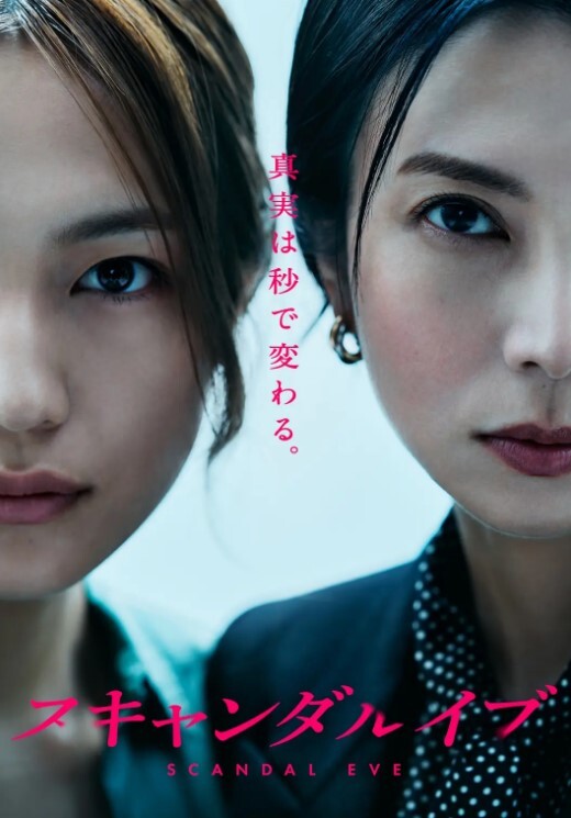 光头佬享受极品女神和闺蜜的双飞 超清版 - 舔舔B