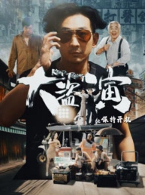 Daisybaby欠干随机带路人回家做爱 - 舔舔B