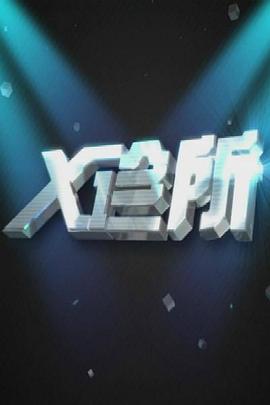 高中生情侣亲热视频 - 舔舔B