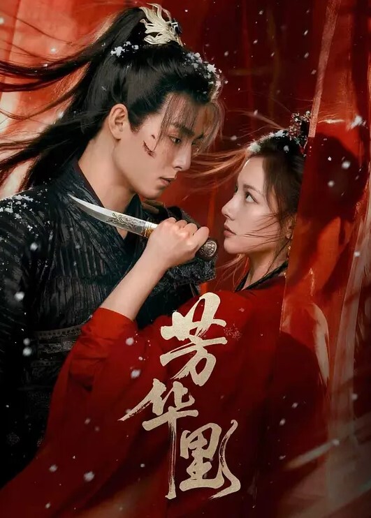 【魅族女皇】震撼首操极度魅惑超欲女约战两个粉丝疯狂3P号称极品小穴逼肉有三层 - 舔舔B