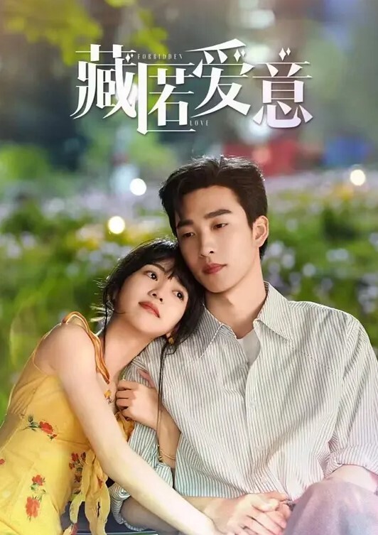 白酱犹如洪水一般狂流 - 舔舔B