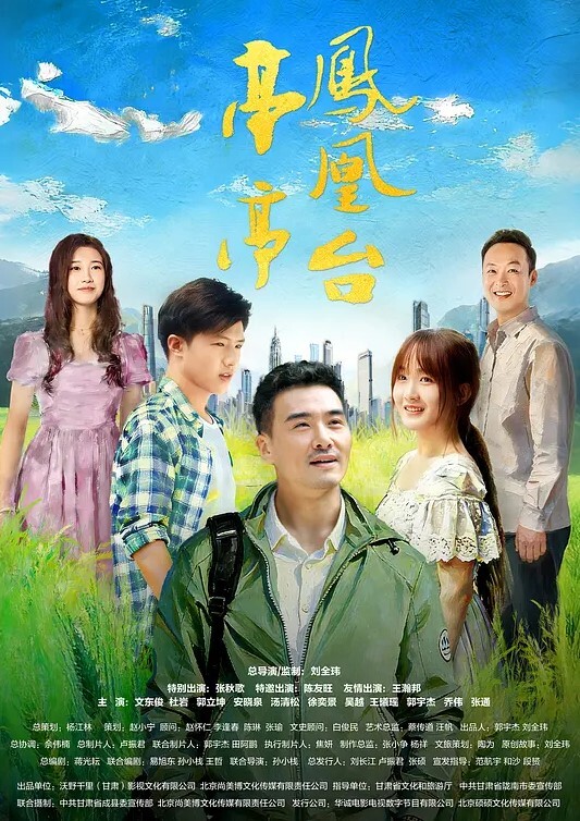Sara亚冠赛后绝顶中出_中国小伙与日本女友的亚冠足球观战 - 舔舔B