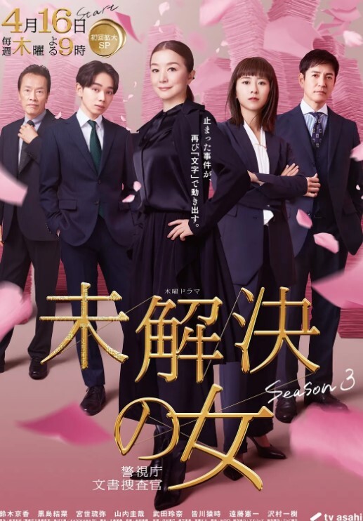 烈日来吃一个公鸡解渴. - 舔舔B