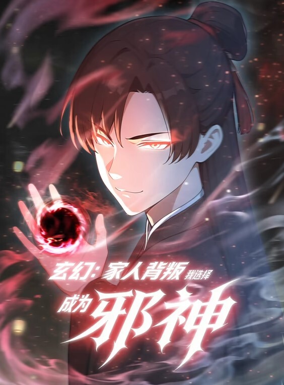 卡通H动画-新人Vtuber诺亚 - 舔舔B