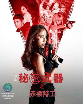 色情网站动漫 - 舔舔B
