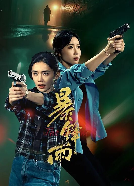 邻家少妇真会玩 - 舔舔B
