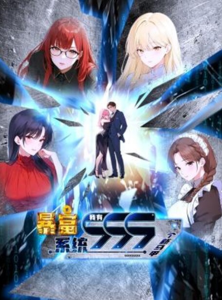 maenchu甜蜜的雨Genshin - 舔舔B