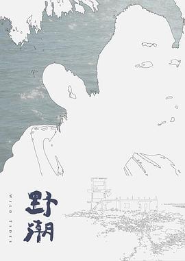 【水果派】远程操作の名器！！ - 舔舔B