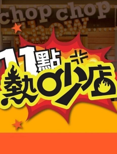 FREEFIRE合辑PT3白金版ZZEROTIC - 舔舔B