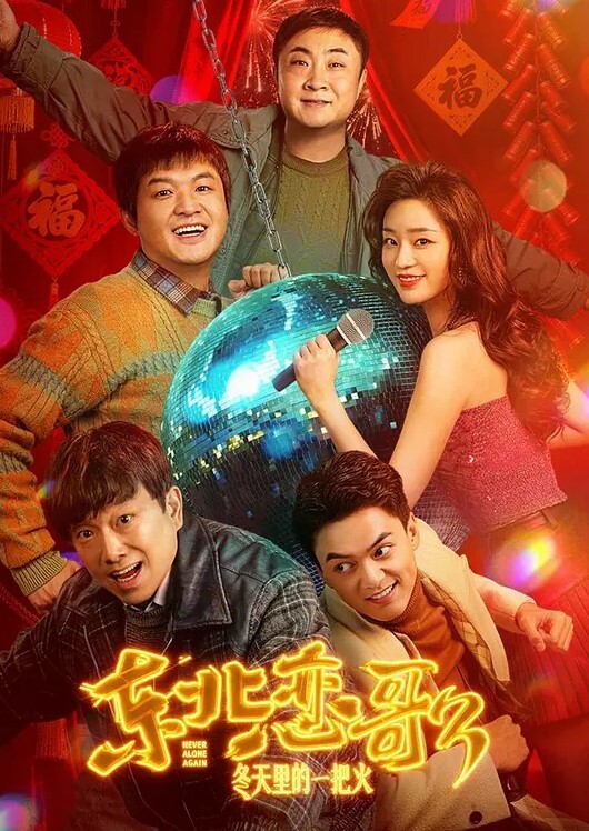 户外车震自拍最强蜜臀御姐户外车震中出 - 舔舔B