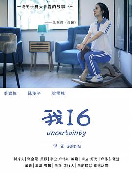 王杰性侵女童视频 - 舔舔B