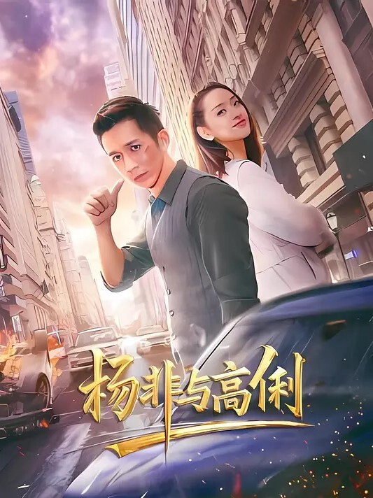 在丈夫面前接受黑人的性爱 - 舔舔B