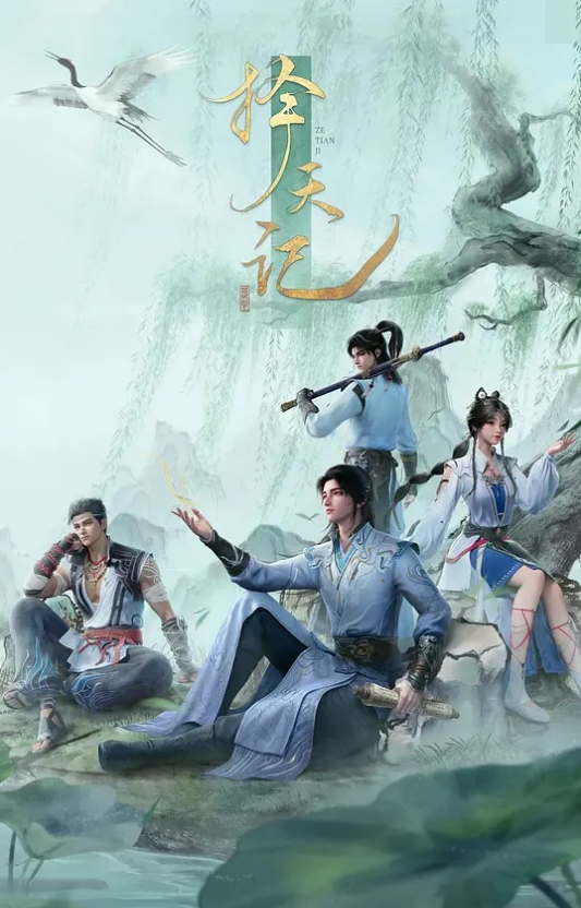 斗罗大陆白沉香黑丝版二 - 舔舔B