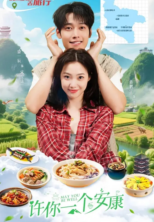 20208170784用户上传爱吃鸡巴的公司高管 - 舔舔B