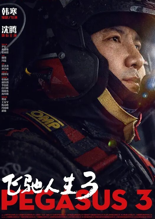 绿帽大神寝取骚老婆在乡下路边无偿慰问成年学生还是个处男到小树林射了满满两袋子 - 舔舔B