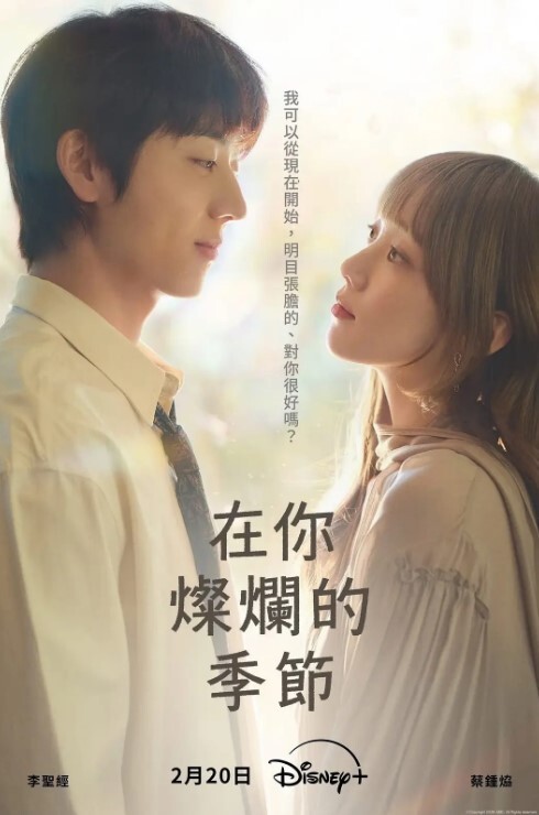 出轨曝光反差极品瑜伽老师林依婷在结婚前夜和前男友出轨视频被未婚夫发现曝光 - 舔舔B