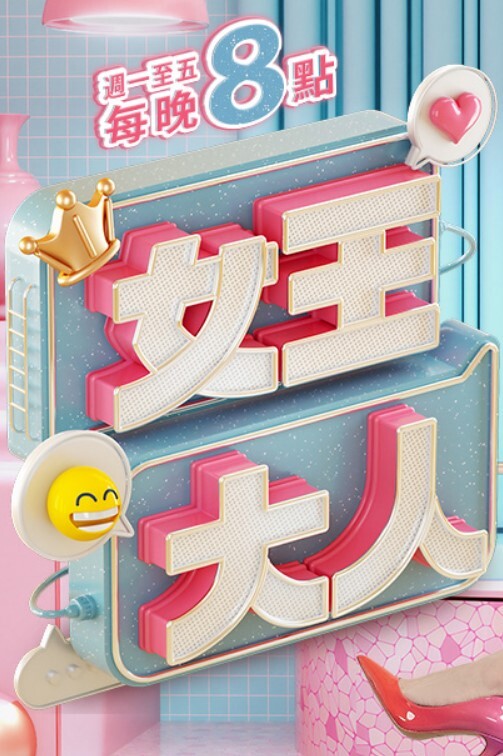 劲爆资源大神风流才子约炮大学生 - 舔舔B