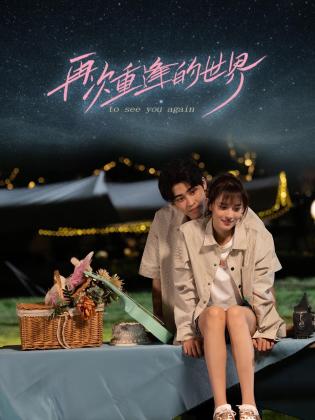 轻轻色青青青在线视频 - 舔舔B