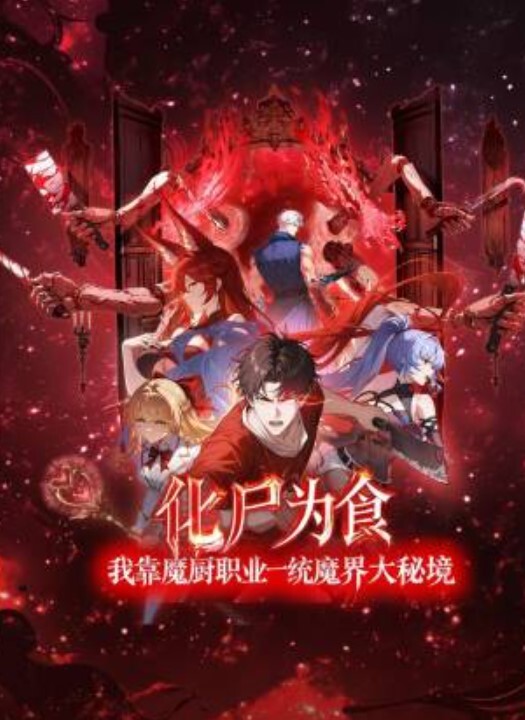 抖音63万粉丝皇阿玛重金购买平时爱骑车健身骑行圈果然乱 - 舔舔B