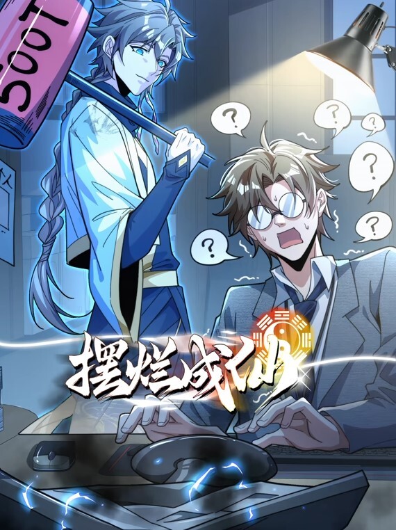 JDMY037  密友第三十七集 - 舔舔B
