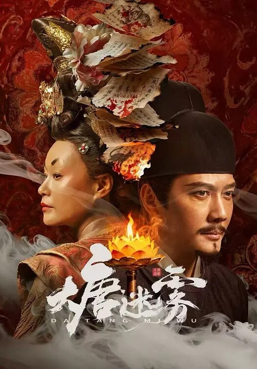 老婆是天使第1话 - 舔舔B