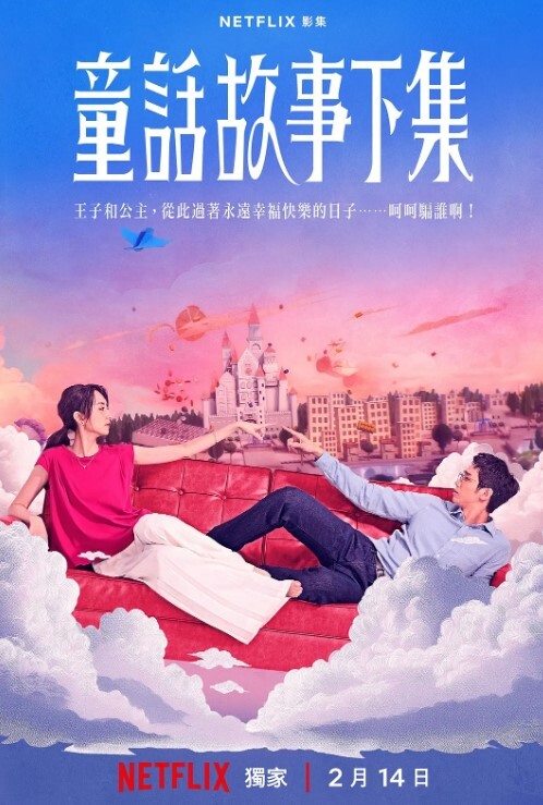 酒店摄像头偷拍未流出过 - 舔舔B