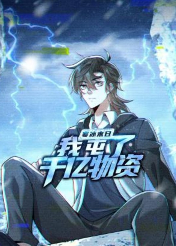 派对时间到了！【DancingBear】 - 舔舔B