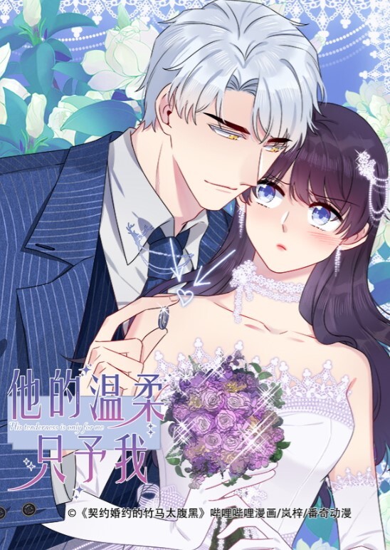 绿帽奴自拍老婆在次绿我才原谅你 - 舔舔B