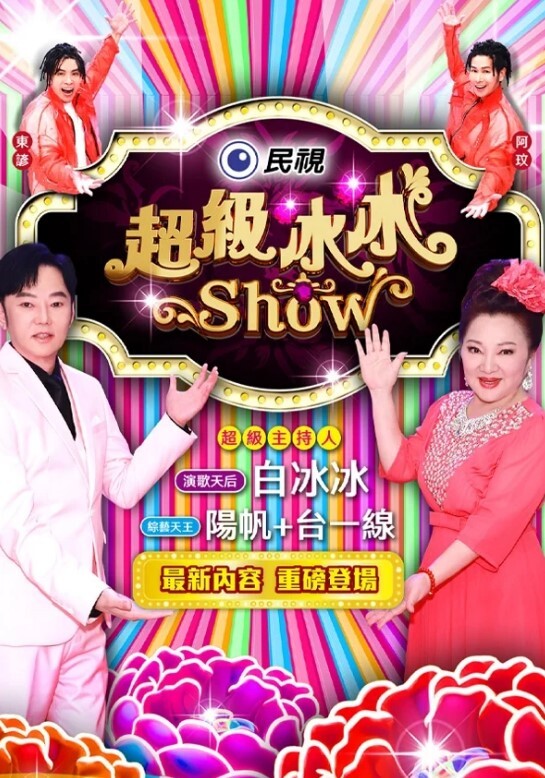 高傲课长被插到流口水 - 舔舔B