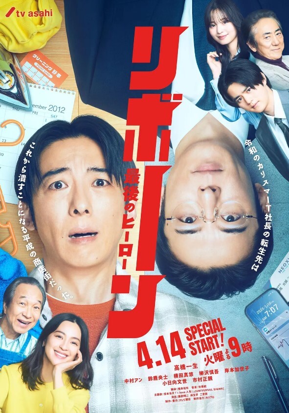 国产动漫王者荣耀大乔挚爱花嫁 - 舔舔B
