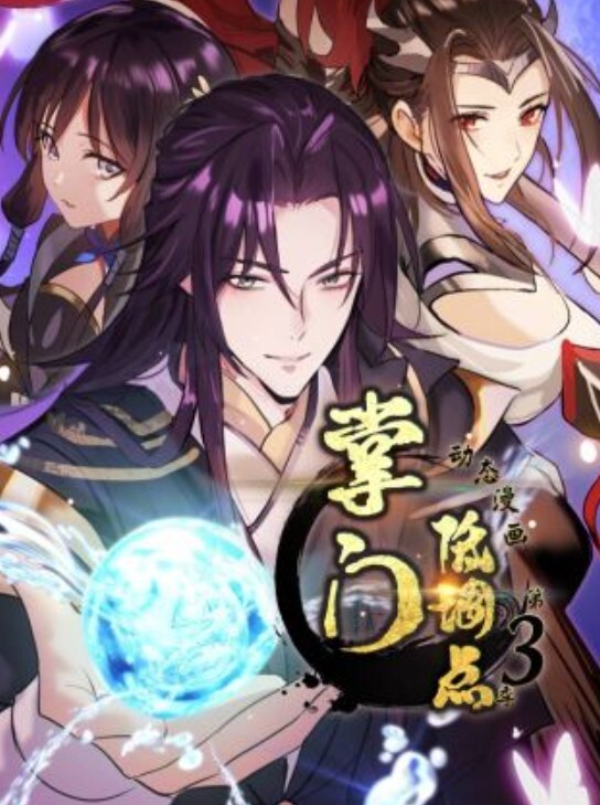 Tenioha2第1话 - 舔舔B