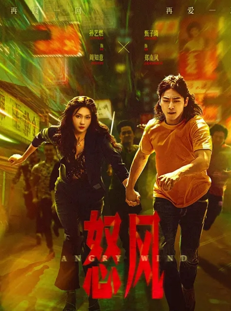 纯情学生制服情趣红丝，连续的打桩，一波又一波的哭叫求饶 - 舔舔B