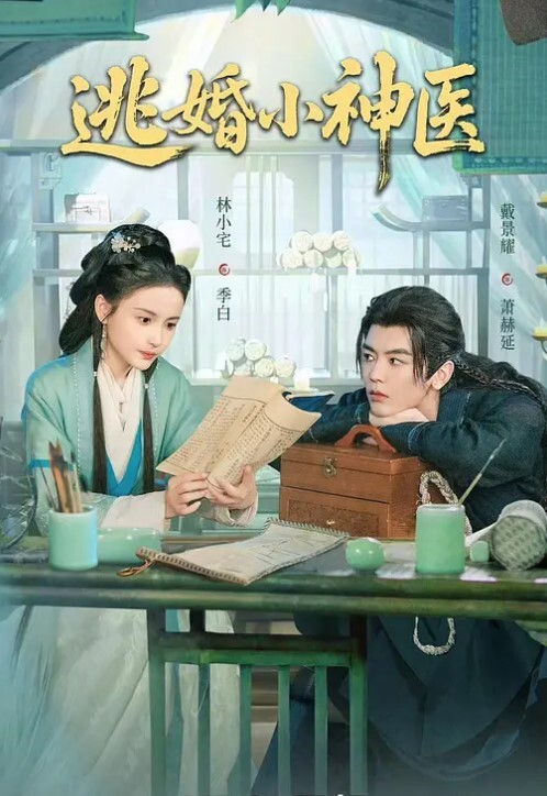 扩阴灌尿吉林00后岳欣悦10P事件后玩黑人大屌群P再调教 - 舔舔B