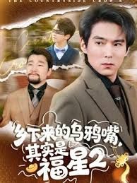 破产姐妹 第1季第7集 - 舔舔B