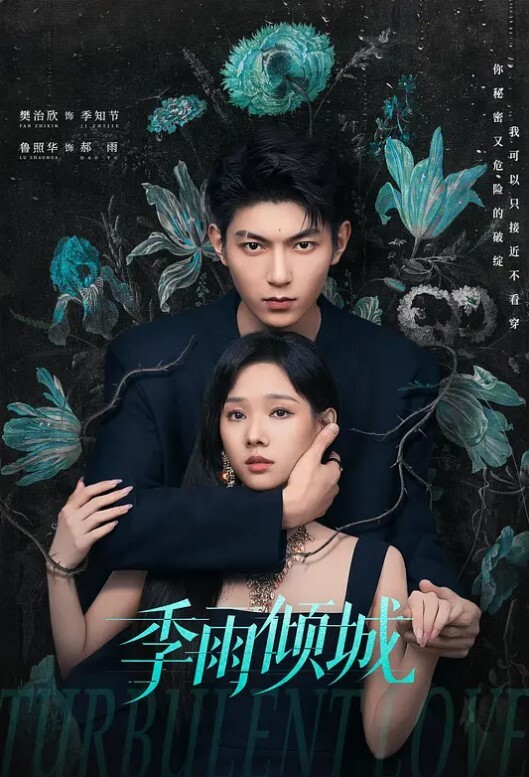 学妹露露在校生4 - 舔舔B