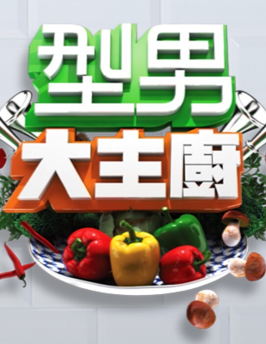 细腰豪乳吕美吕打滴上边跟师傅聊天边直播露出 - 舔舔B