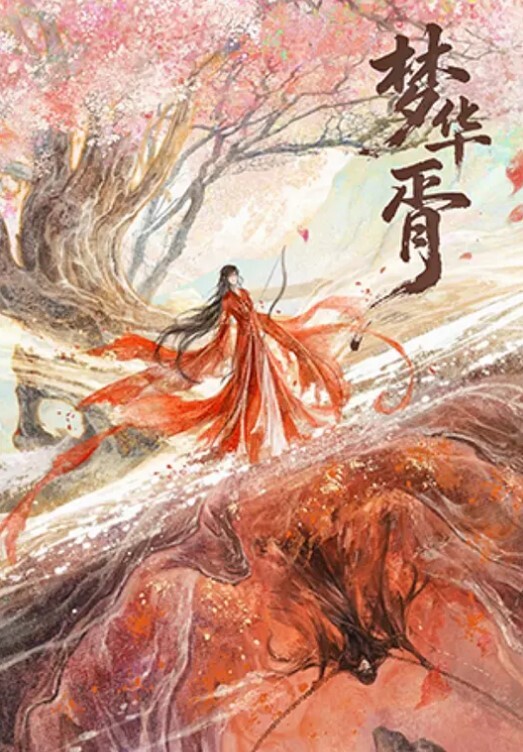 【水果派】未婚妻花姐的秘密被发现了 [SSNI-043] - 舔舔B